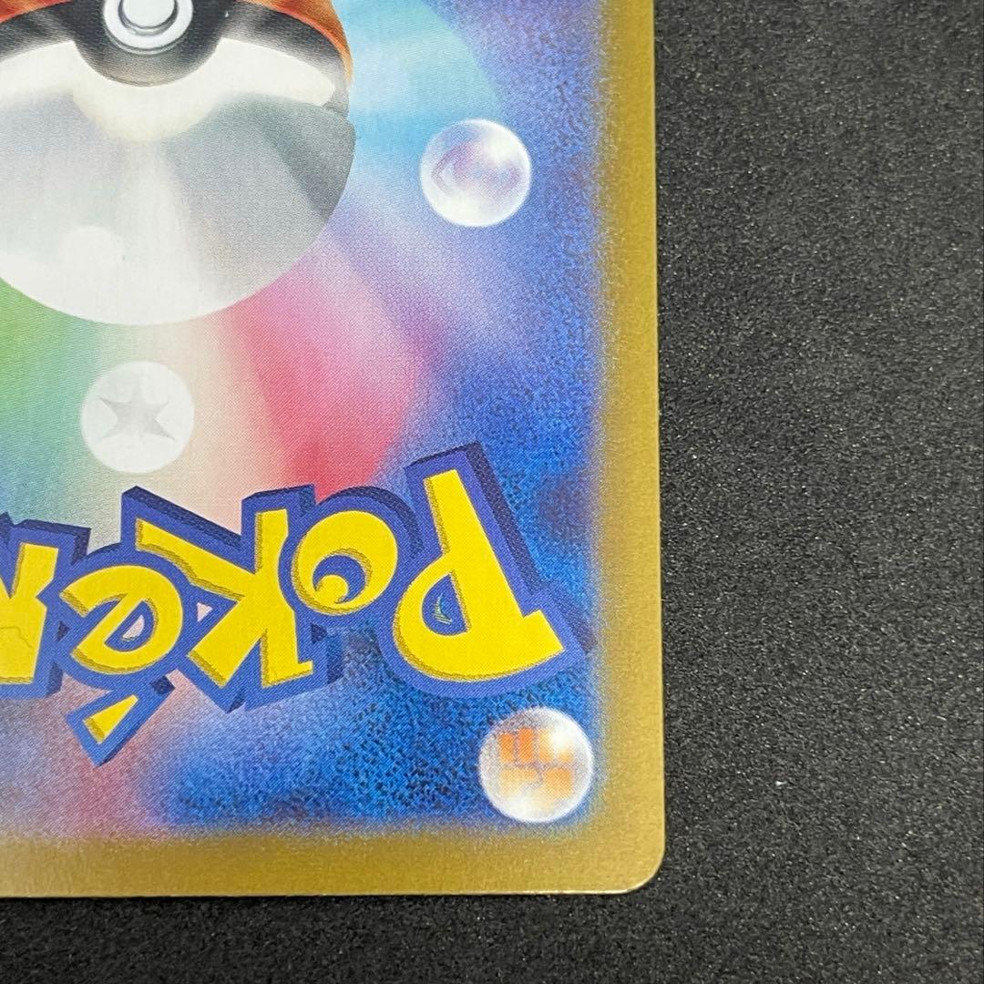 ト*@様 ポケモンカード　カメックスSAR