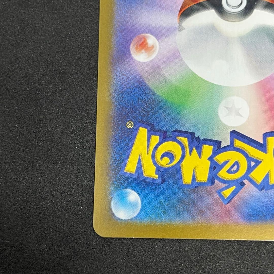 ト*@様 ポケモンカード　カメックスSAR