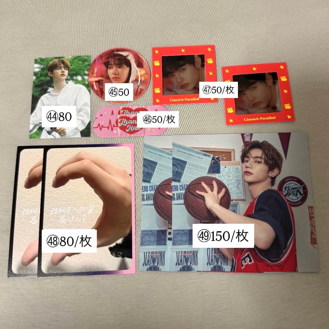 ZEROBASEONE ゼベワン ジャンハオ トレカ 特典 封入物 バラ売り