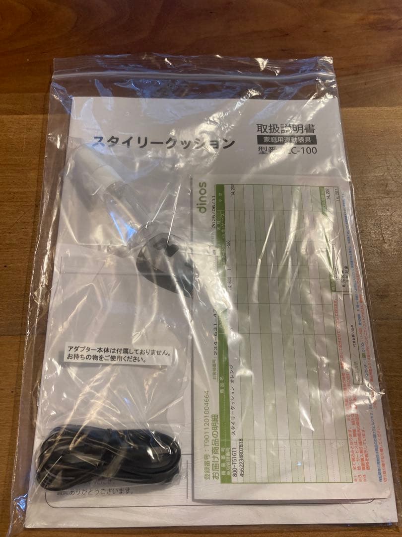 【美品】フィットネスクラブがつくったスタイリークッション　オレンジ　ディノス