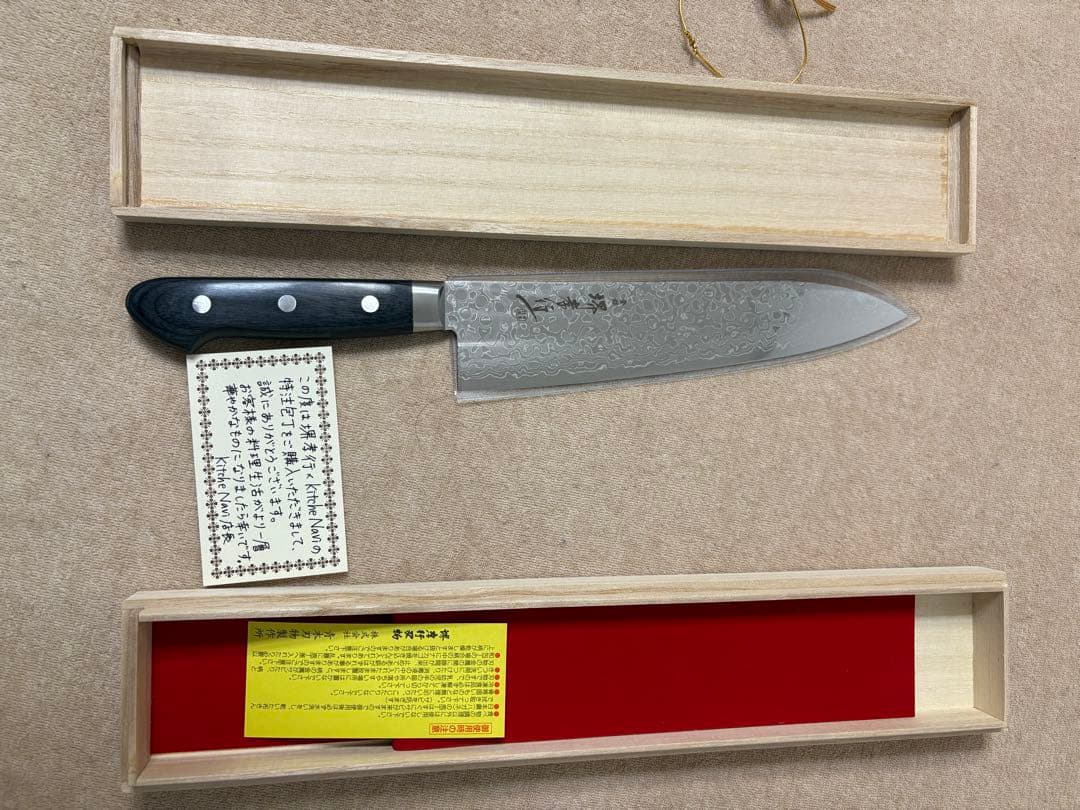 【新品未使用】堺孝行 槌目ダマスカス VG10割込み 33層 牛刀210mm