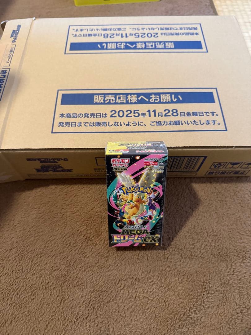 ポケモンカードゲームMEGAドリーム