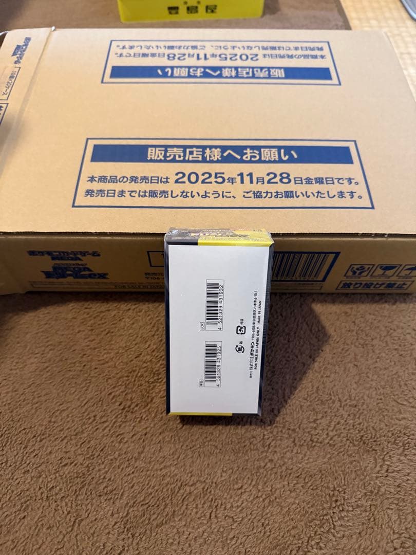 ポケモンカードゲームMEGAドリーム