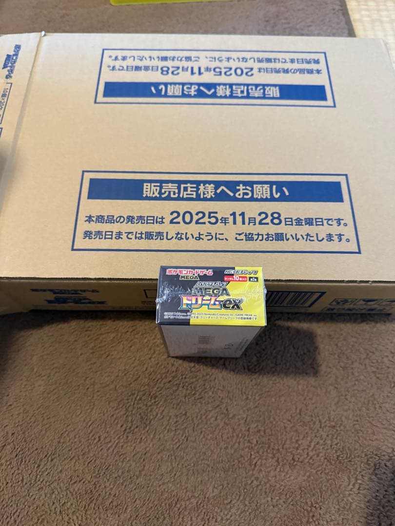 ポケモンカードゲームMEGAドリーム