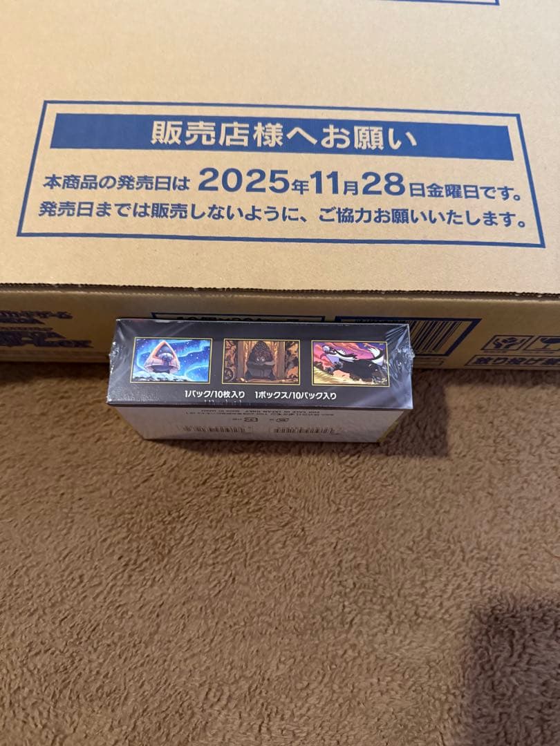 ポケモンカードゲームMEGAドリーム