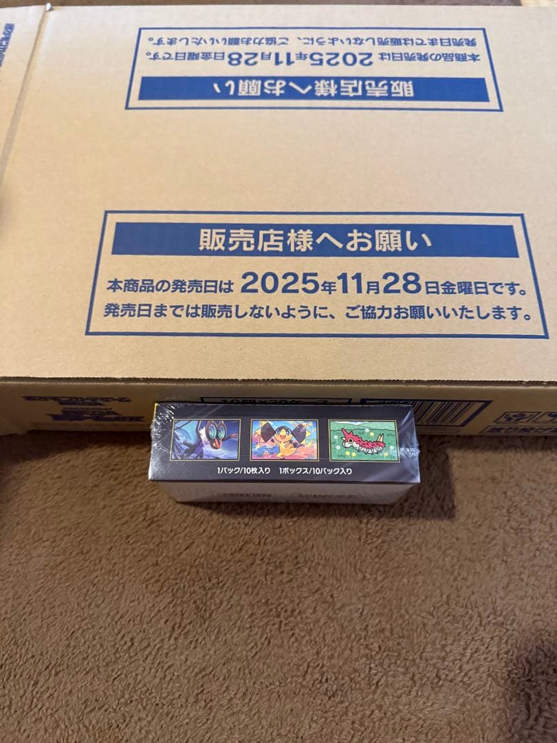 ポケモンカードゲームMEGAドリーム