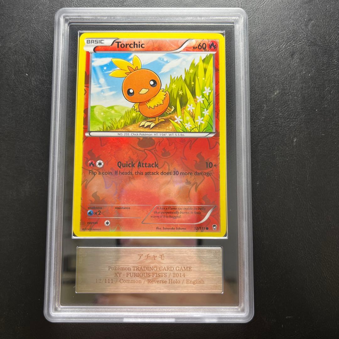 【ARS AU 真贋鑑定】英語版アチャモ Torchic 12/1111