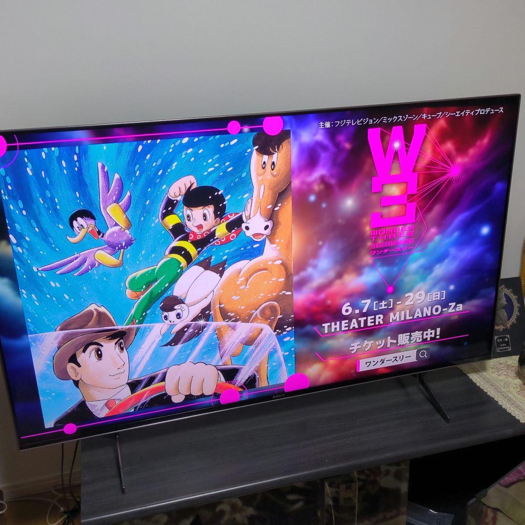 SONY BRAVIA 4K液晶テレビ KJ-55X9500H 2021年