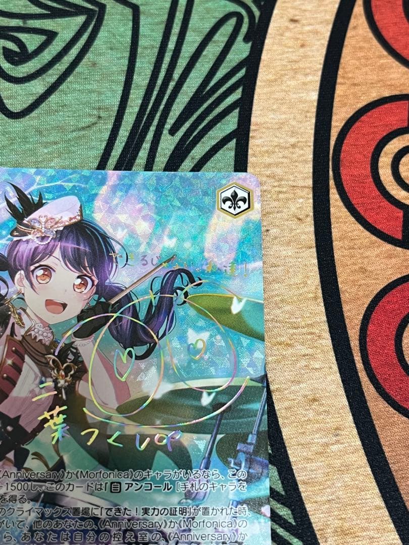 ヴァイスシュヴァルツ お姉ちゃんだから 二葉つくし ssp サイン　バンドリ