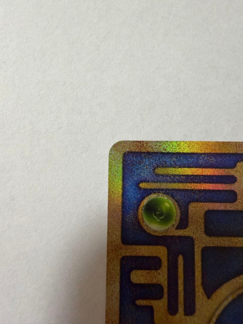 ひかるミュウ　古代ミュウ