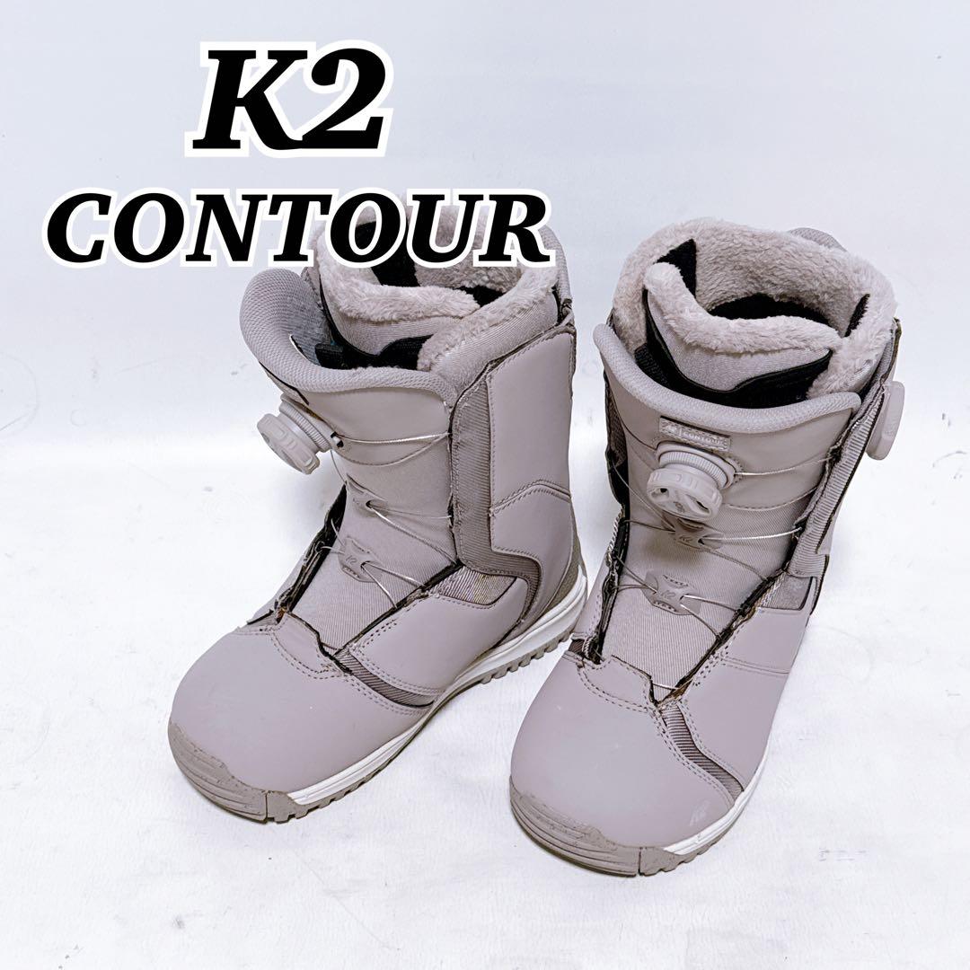 美品 K2 スノーボードブーツ CONTOUR ダブルBOA 23㎝ レディース