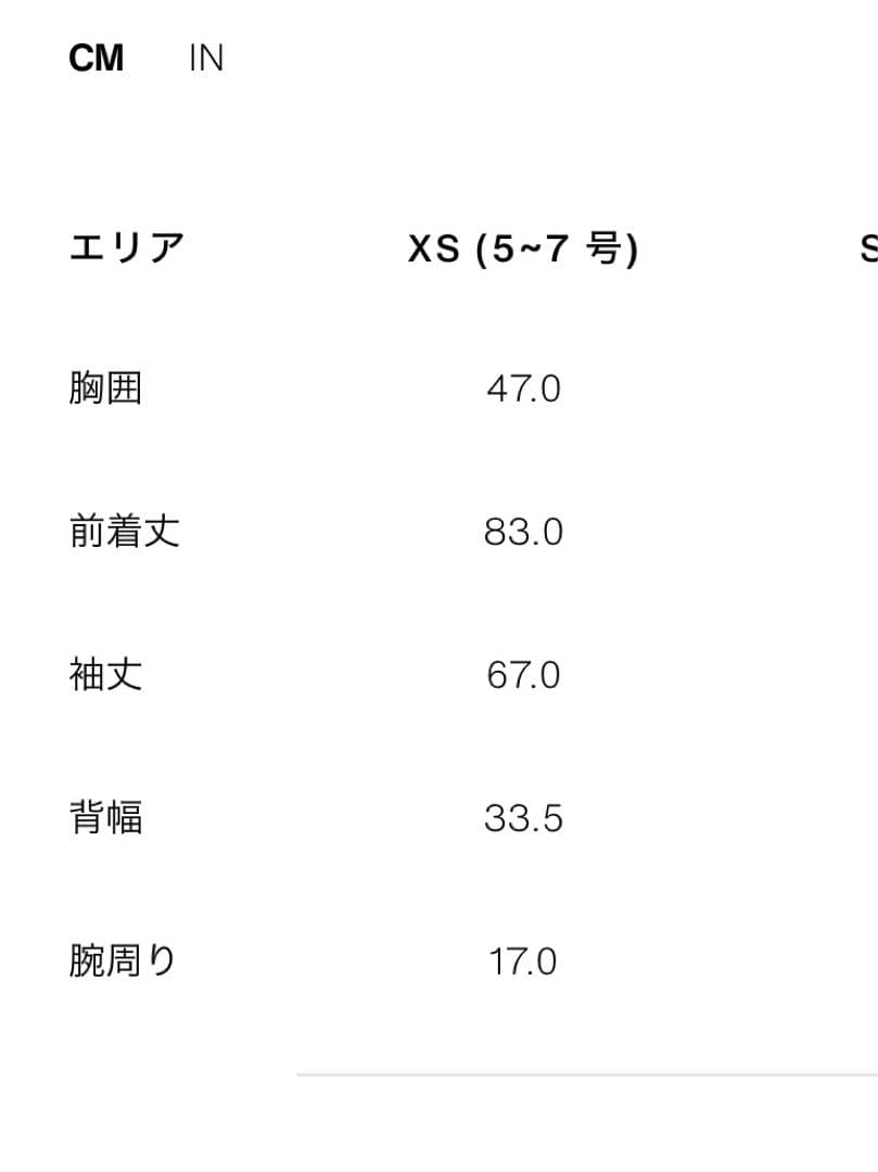 ZARA フェイクファーコート