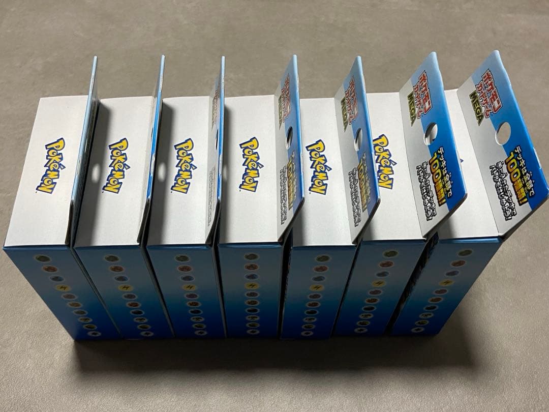 秋*也様 ポケモンカード スタートデッキ100 バトコレ 新品未開封 7個セット