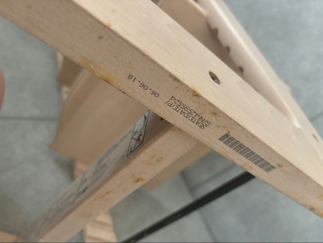 ストッケ　トリップトラップ　シリアル4 ホワイト