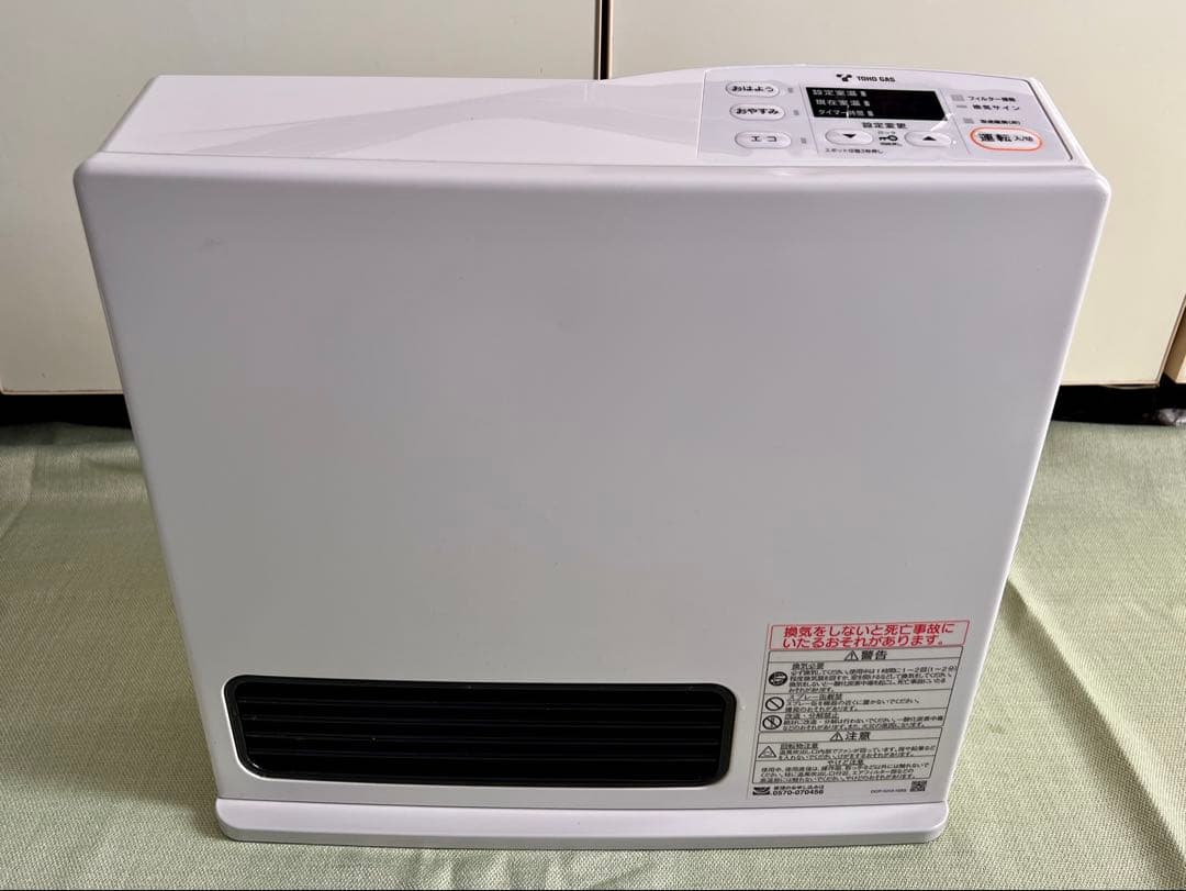 Rinnai / TOHO GAS RC-24FSJ 2022年製