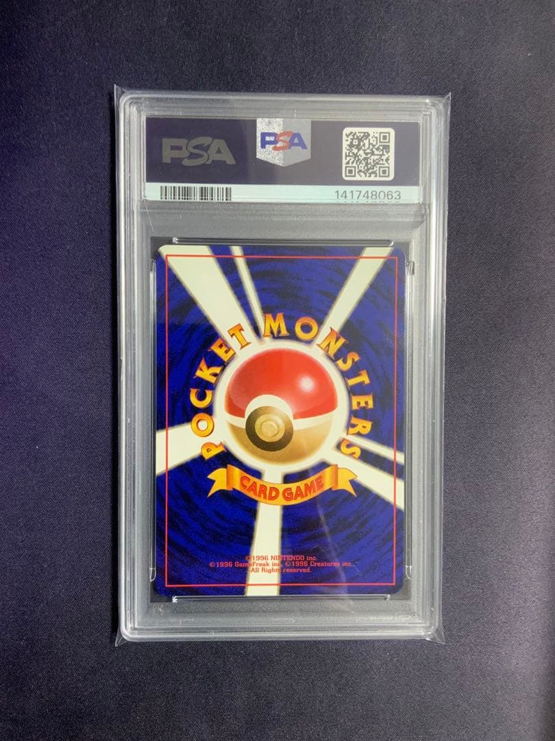 サンダー 旧裏 psa9 ポケモンカード ANA 全日空 145