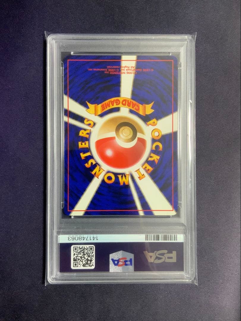 サンダー 旧裏 psa9 ポケモンカード ANA 全日空 145