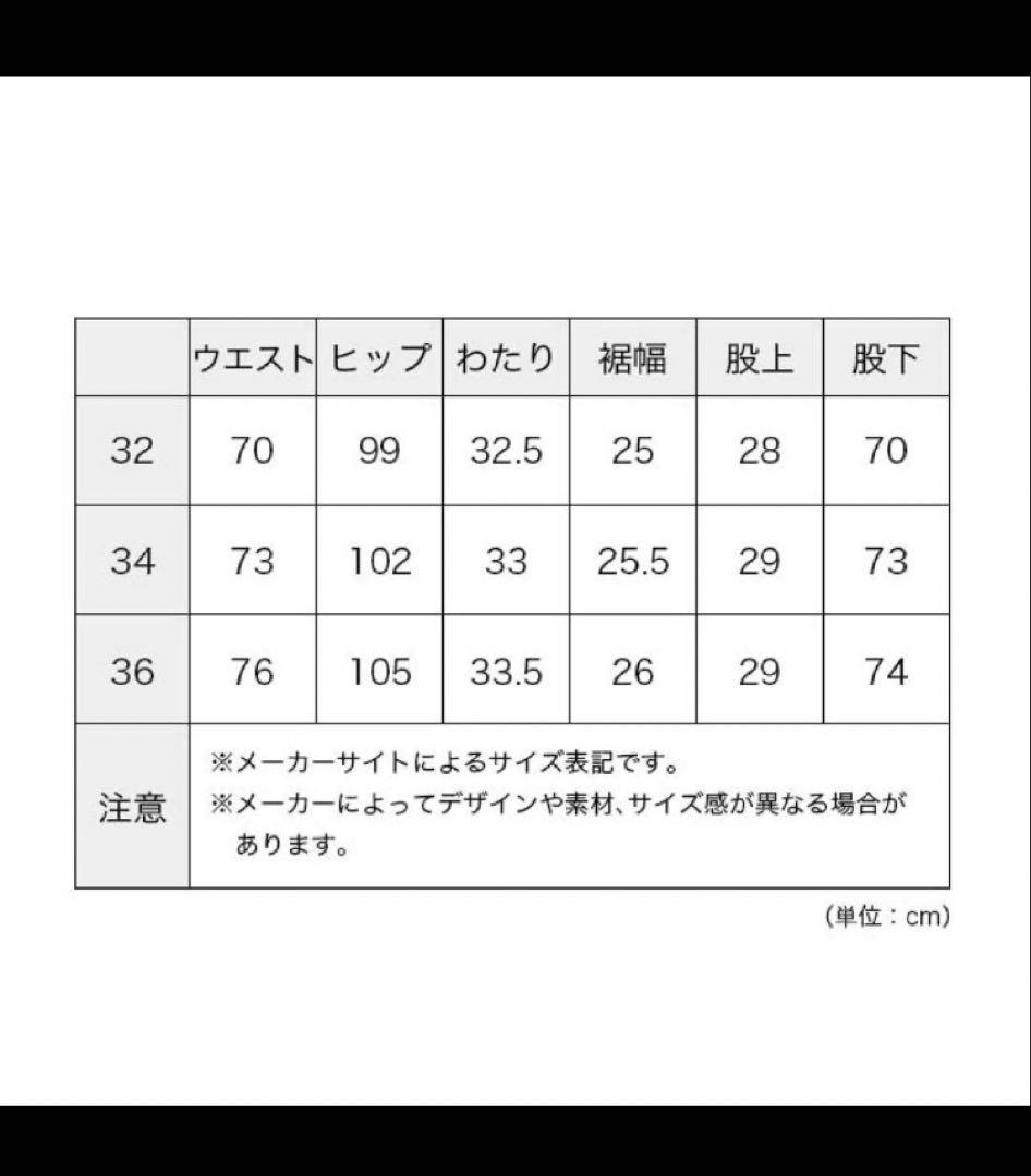 THE SHINZONE ウォッシュドベイカーパンツ　24SS