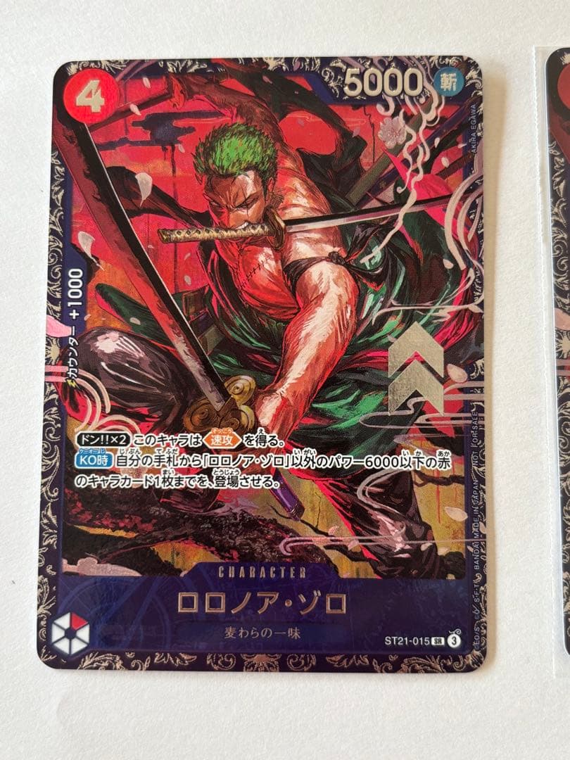 K*I様 美品‼️ロロノア・ゾロ sr フラッグシップ 景品 開封済み1枚　未開