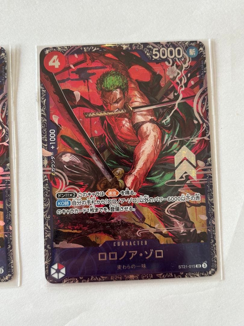 K*I様 美品‼️ロロノア・ゾロ sr フラッグシップ 景品 開封済み1枚　未開