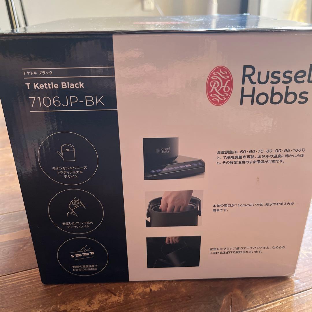ラッセルホブス　Tケトル　ブラック