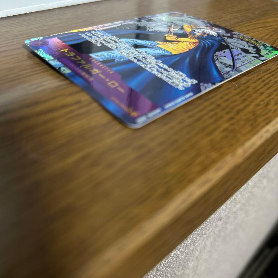 トラファルガー・ロー SR スーパーパラレル(コミパラ) OP05-069