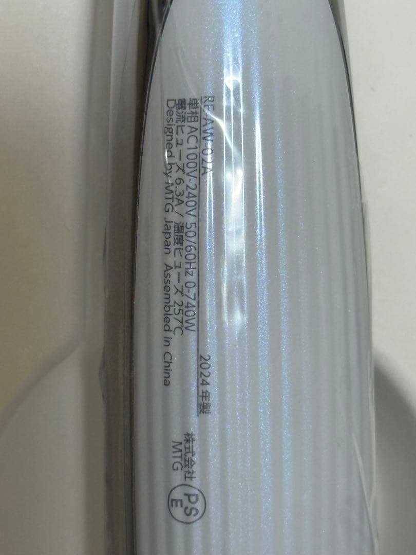 ReFa リファカールアイロン プロ 32mm ホワイト