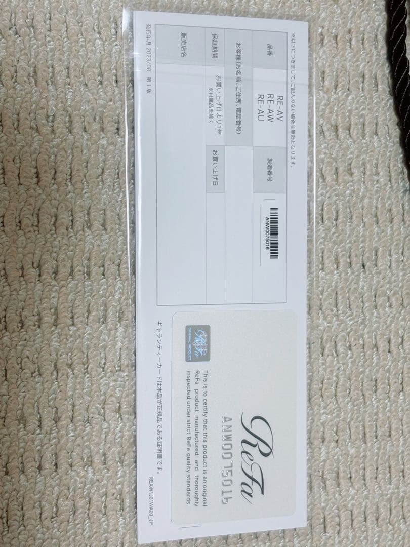 ReFa リファカールアイロン プロ 32mm ホワイト