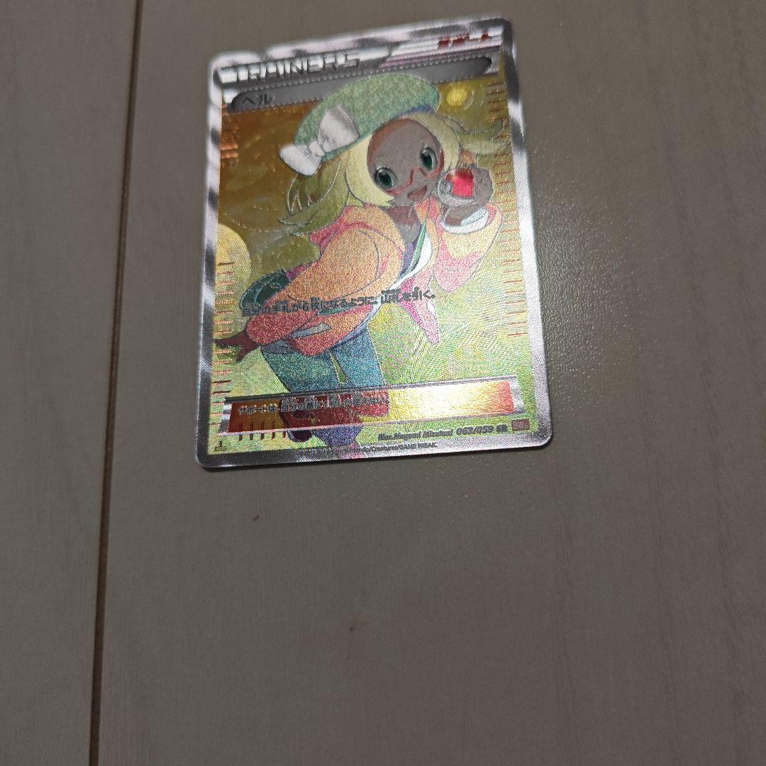 ベル SR BW6 コールドフレア 063/059