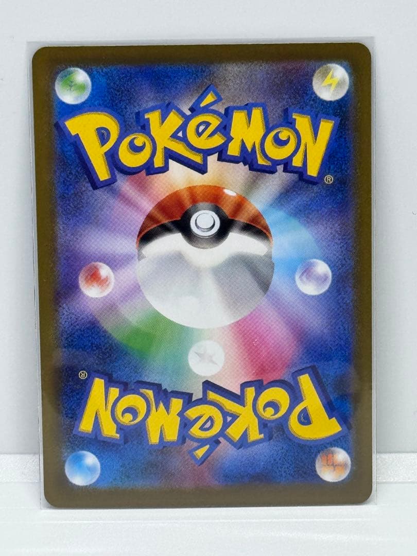 ムニキスゼロ　メガジガルデEX 113/080 SAR x 2枚