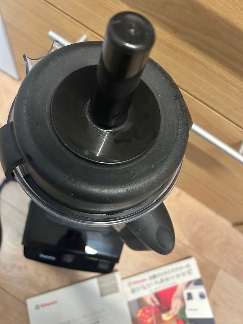 Vitamix ウェットコンテナ2.0リットル