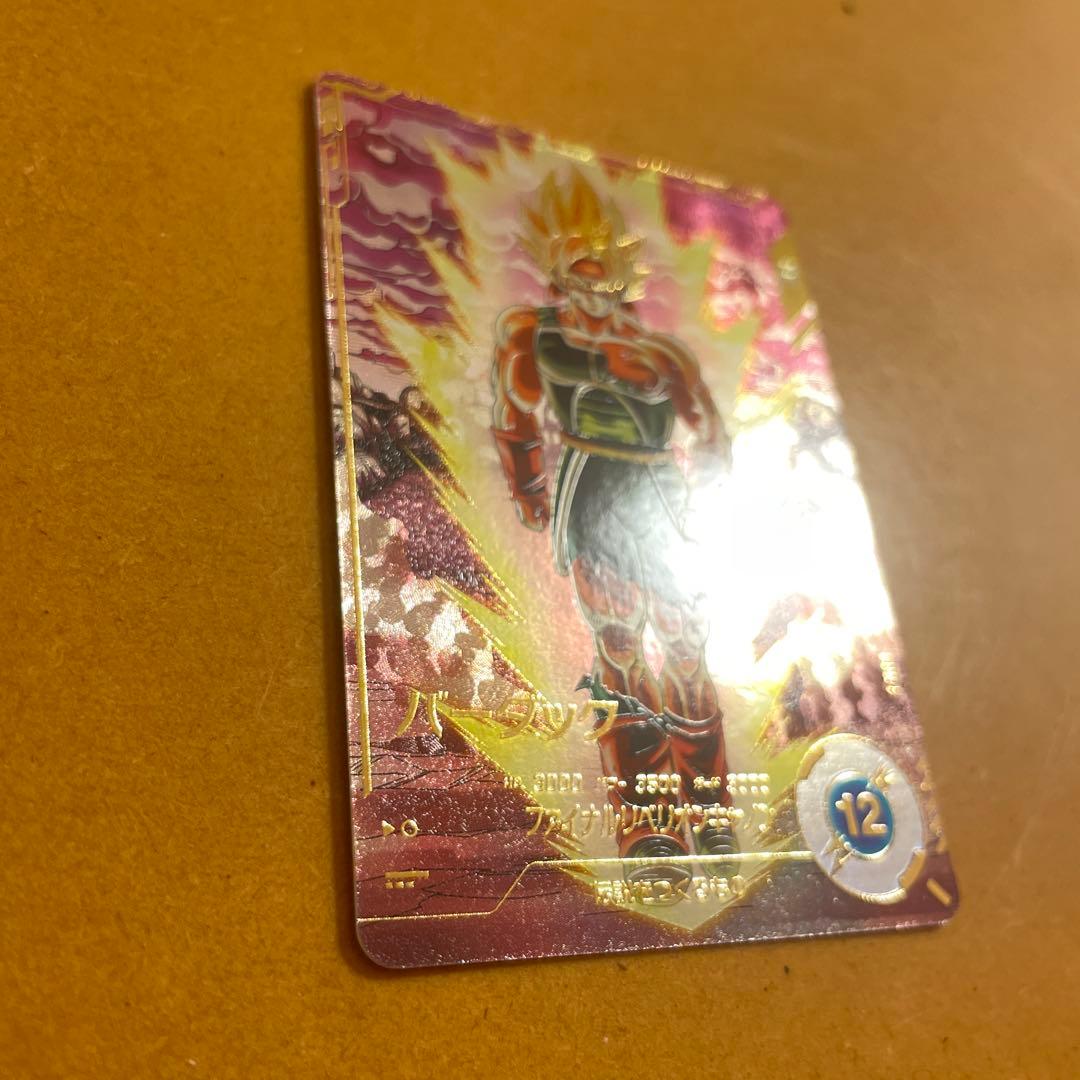 バーダック GDR パラレル ダイバーズ SDV3-043