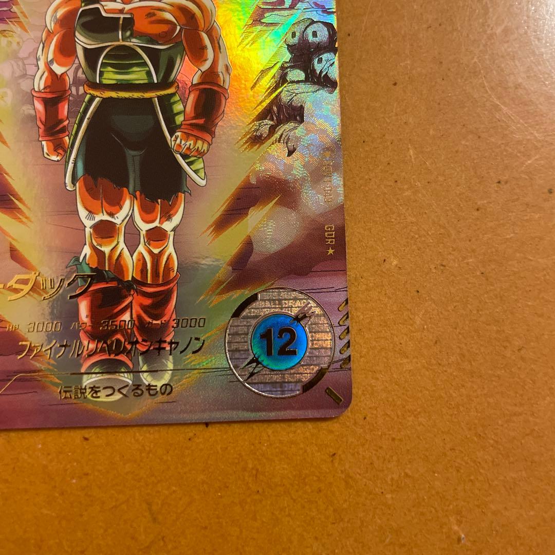 バーダック GDR パラレル ダイバーズ SDV3-043