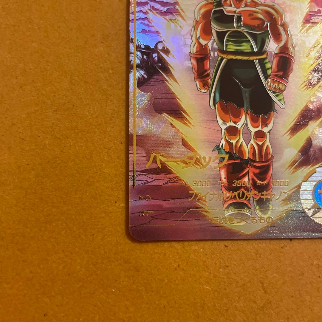 バーダック GDR パラレル ダイバーズ SDV3-043