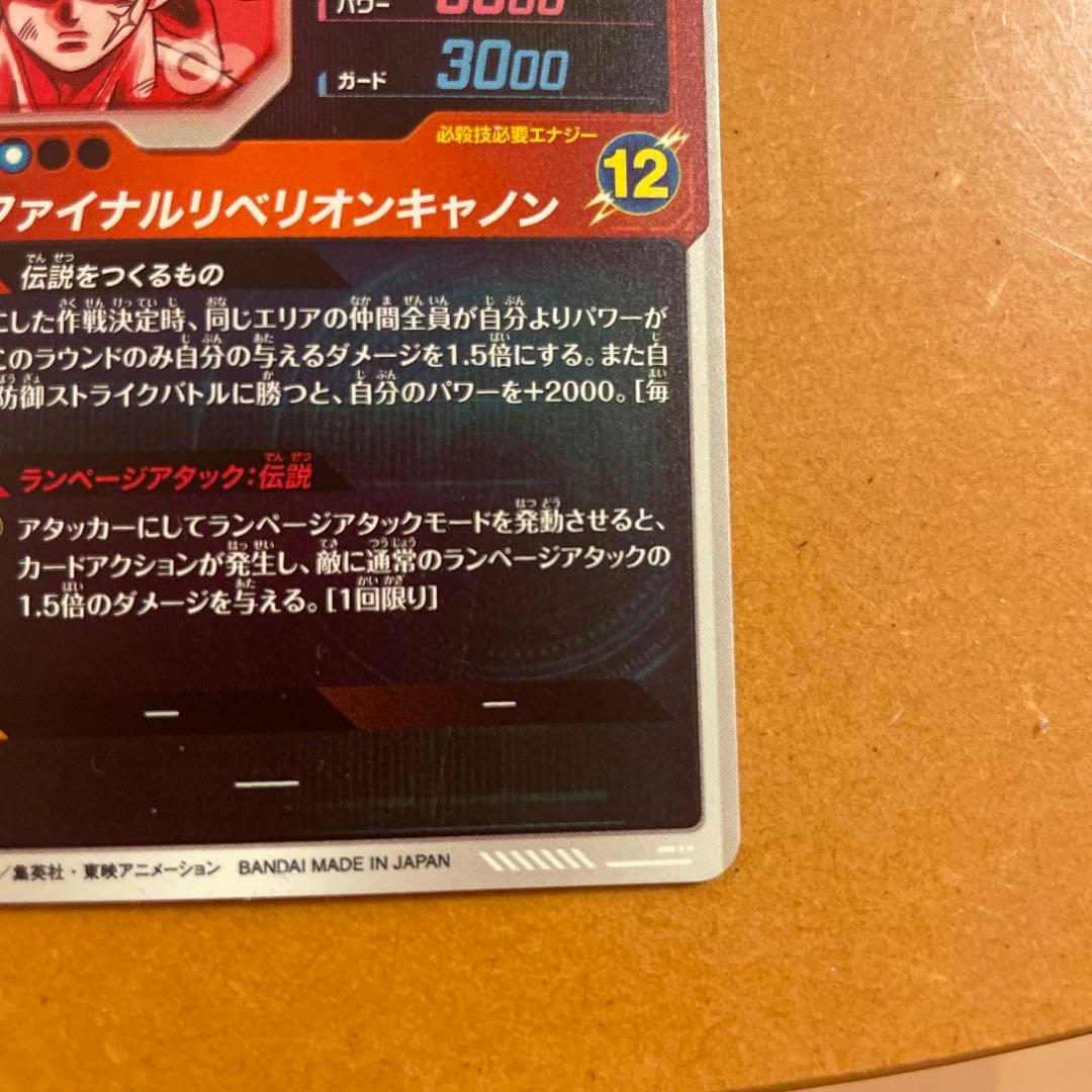 バーダック GDR パラレル ダイバーズ SDV3-043