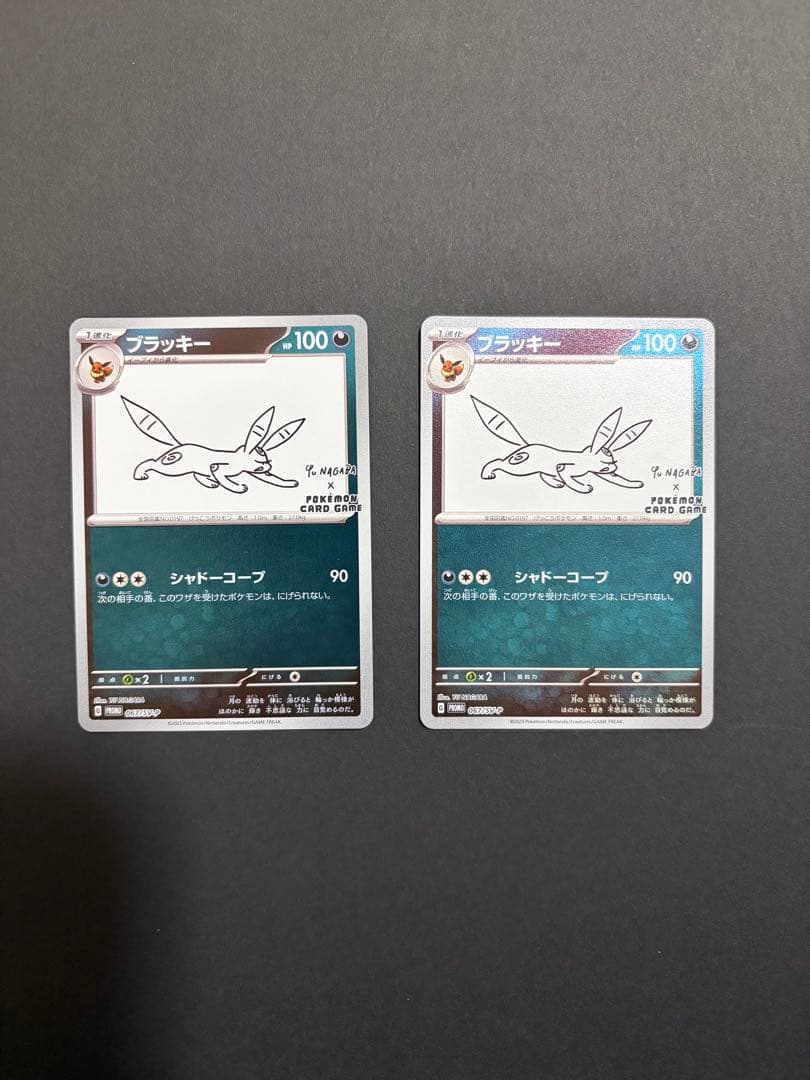 YU NAGABA × ポケモンカードゲーム 長場　ブラッキー