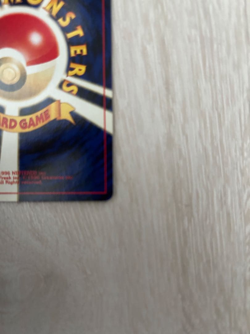 さ*い様 リザードン_プレミアムファイル2 PROMO 第2世代（★neo・★V