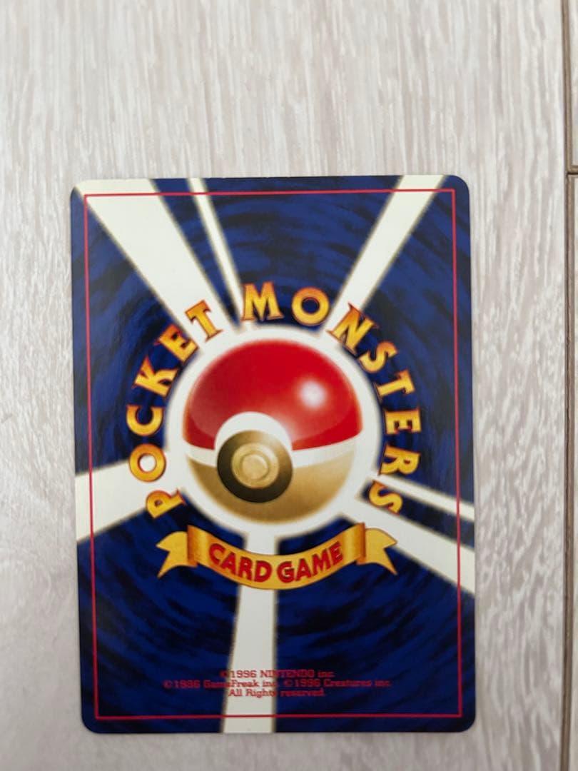 さ*い様 リザードン_プレミアムファイル2 PROMO 第2世代（★neo・★V