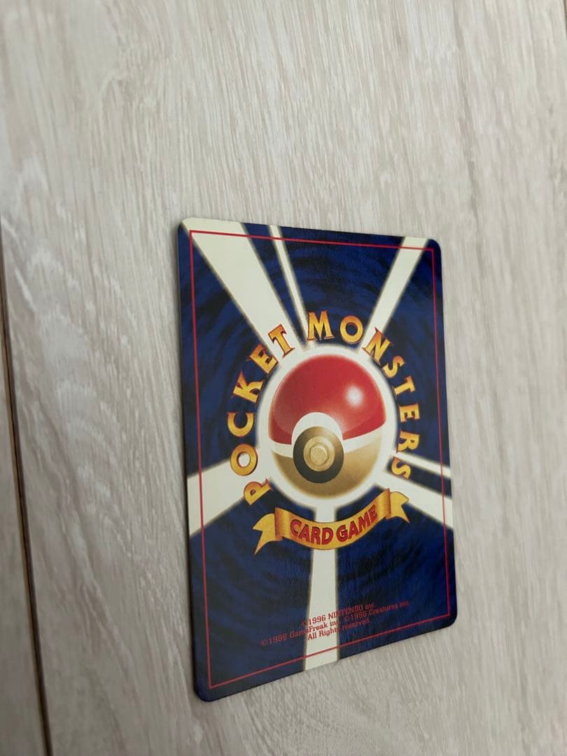 さ*い様 リザードン_プレミアムファイル2 PROMO 第2世代（★neo・★V