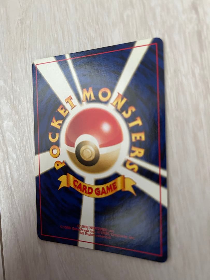 さ*い様 リザードン_プレミアムファイル2 PROMO 第2世代（★neo・★V