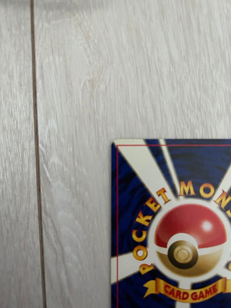 さ*い様 リザードン_プレミアムファイル2 PROMO 第2世代（★neo・★V