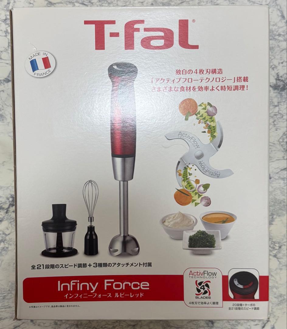 新品未使用 T-faL ティファール infiny Force ブレンダー 赤