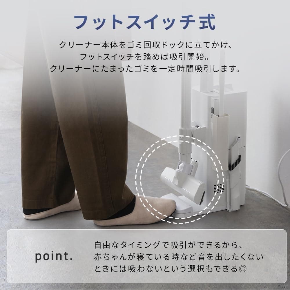 アイリスオーヤマ コードレス掃除機 ゴミ回収ドック搭載 SCD-23AZP1