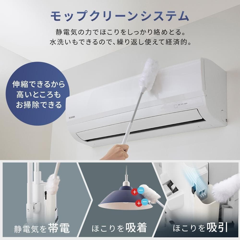 アイリスオーヤマ コードレス掃除機 ゴミ回収ドック搭載 SCD-23AZP1