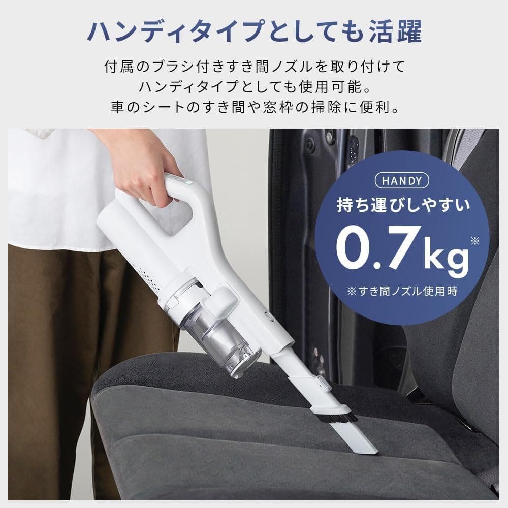 アイリスオーヤマ コードレス掃除機 ゴミ回収ドック搭載 SCD-23AZP1