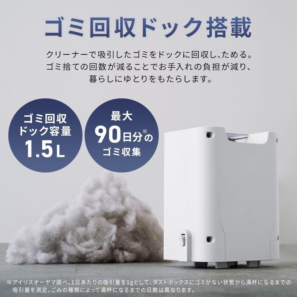 アイリスオーヤマ コードレス掃除機 ゴミ回収ドック搭載 SCD-23AZP1