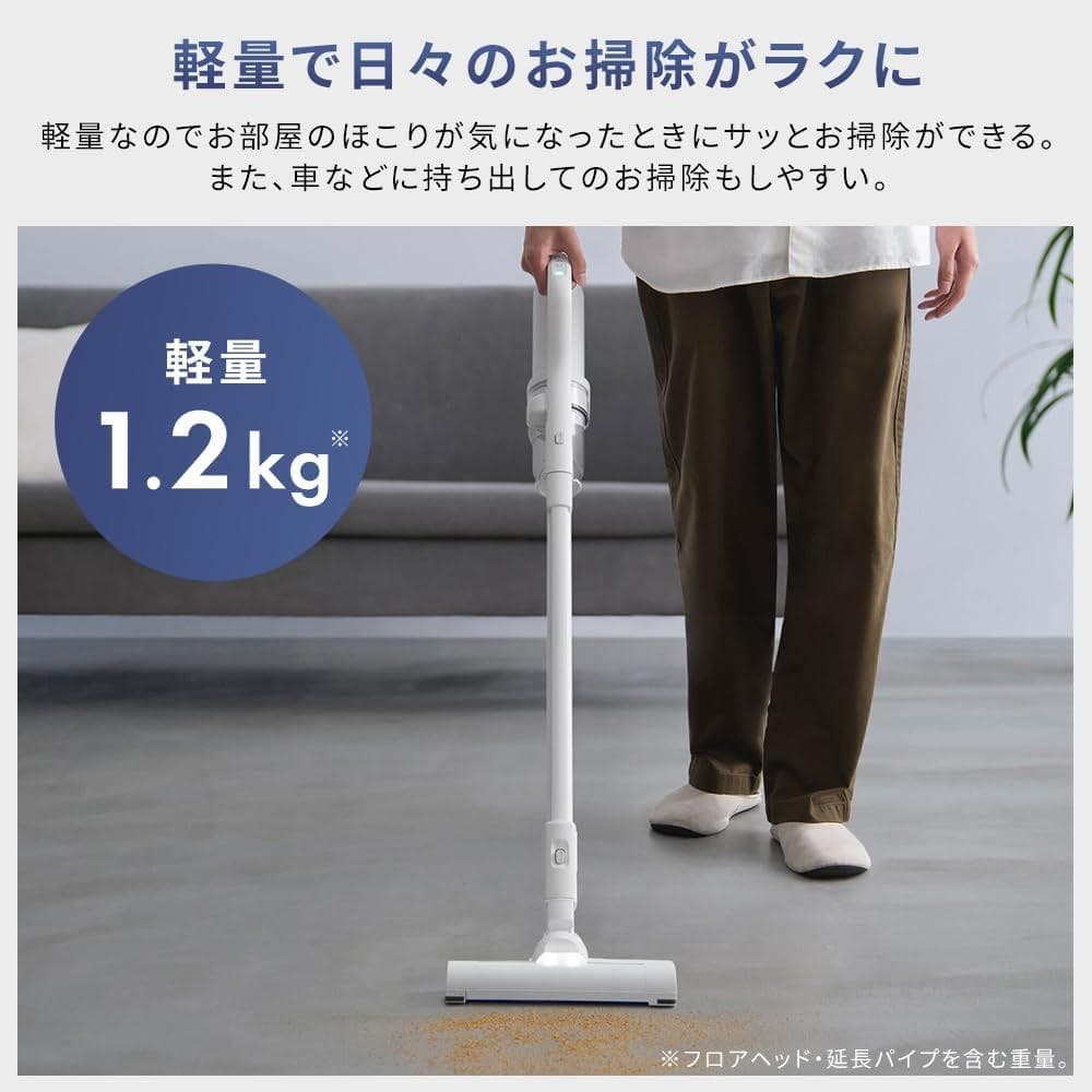 アイリスオーヤマ コードレス掃除機 ゴミ回収ドック搭載 SCD-23AZP1