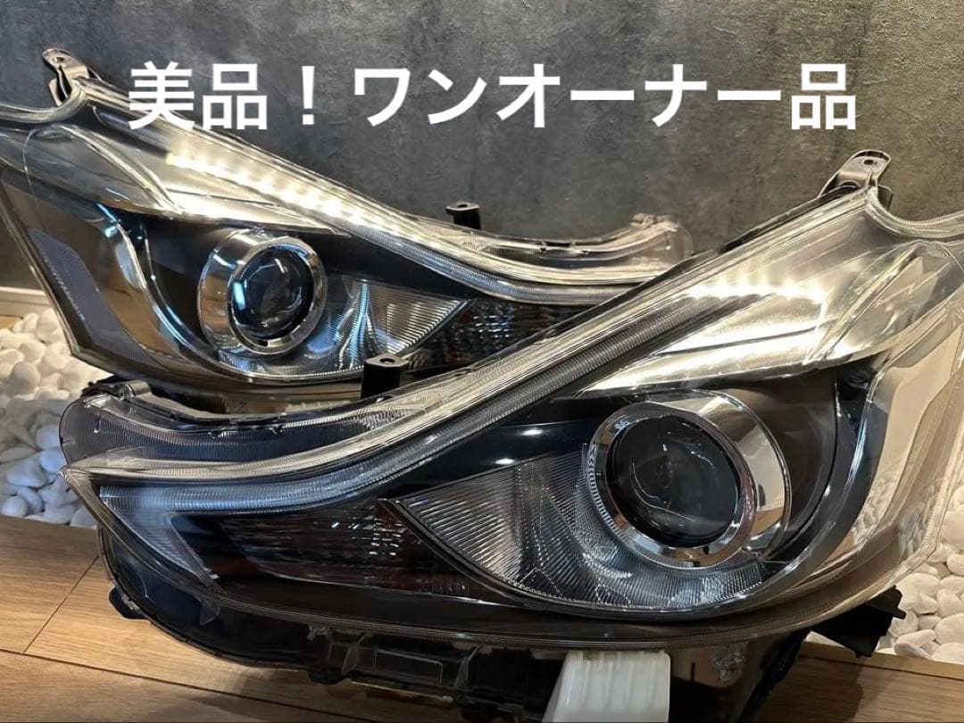 美品‼️プリウスα 後期 純正LEDヘッドライト左右セット