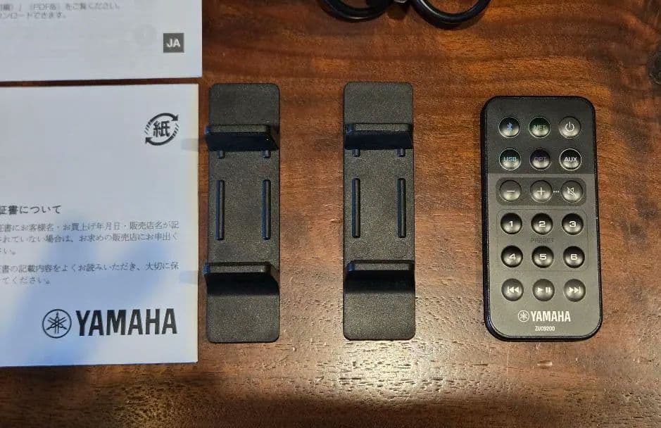 YAMAHA WXC-50 ネットワークオーディオプレーヤー