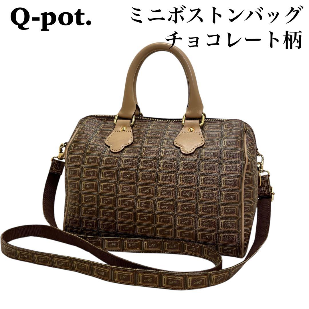 訳あり　Q-pot. ミニボストンバッグ チョコレート柄　ハンドバッグ　2way